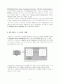 [아이디어] 웹 서비스를 기반으로 한 디자인 포털 사이트 구축 4페이지