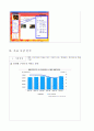 [기획 아이디어] 취업사이트 맞춤형 구인구직 사이트 기획 6페이지