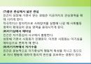평생교육론 - 평생교육전문가의 역할 (평생교육전문가의 범위와 역할) & 평생교육의 주요대상 (청소년 평생교육, 여성의 평생교육, 노인 평생교육).pptx 7페이지