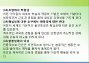 평생교육론 - 평생교육전문가의 역할 (평생교육전문가의 범위와 역할) & 평생교육의 주요대상 (청소년 평생교육, 여성의 평생교육, 노인 평생교육).pptx 9페이지