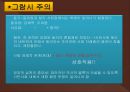 [★우수★] 마르크스주의 - 마르크스주의와 세계체제론, 파생이론, 사례 분석.pptx 10페이지