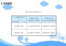 [★우수레포트★][요구분석] 요구분석의 개념, 기법, 요구분석 방법, 모델, 요구분석 진단 등 8페이지