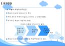 [★우수레포트★][요구분석] 요구분석의 개념, 기법, 요구분석 방법, 모델, 요구분석 진단 등 9페이지