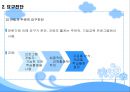 [★우수레포트★][요구분석] 요구분석의 개념, 기법, 요구분석 방법, 모델, 요구분석 진단 등 11페이지