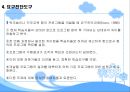 [★우수레포트★][요구분석] 요구분석의 개념, 기법, 요구분석 방법, 모델, 요구분석 진단 등 29페이지