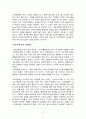[우수레포트][기업 인수 합병 분석] 국내 물류사업 현황, CJ 대한통운 합병 현황, 합병 효과, 합병 전후 비교, 문제점, 해결방안 9페이지