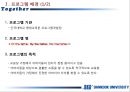 [★우수레포트★][평생교육프로그램] 가정에서 의사소통 문제를 겪고 있는 모든 아버지들을 대상의 아버지의 자리찾기_ 아이들의 눈높이에 도전하라 3페이지