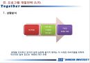 [★우수레포트★][평생교육프로그램] 가정에서 의사소통 문제를 겪고 있는 모든 아버지들을 대상의 아버지의 자리찾기_ 아이들의 눈높이에 도전하라 6페이지