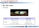[★우수레포트★][평생교육프로그램] 가정에서 의사소통 문제를 겪고 있는 모든 아버지들을 대상의 아버지의 자리찾기_ 아이들의 눈높이에 도전하라 7페이지