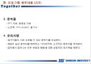 [★우수레포트★][평생교육프로그램] 가정에서 의사소통 문제를 겪고 있는 모든 아버지들을 대상의 아버지의 자리찾기_ 아이들의 눈높이에 도전하라 13페이지