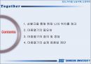 [★우수레포트★][평생교육프로그램] 가정에서 의사소통 문제를 겪고 있는 모든 아버지들을 대상의 아버지의 자리찾기_ 아이들의 눈높이에 도전하라 15페이지