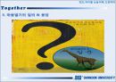 [★우수레포트★][평생교육프로그램] 가정에서 의사소통 문제를 겪고 있는 모든 아버지들을 대상의 아버지의 자리찾기_ 아이들의 눈높이에 도전하라 21페이지