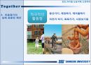 [★우수레포트★][평생교육프로그램] 가정에서 의사소통 문제를 겪고 있는 모든 아버지들을 대상의 아버지의 자리찾기_ 아이들의 눈높이에 도전하라 23페이지