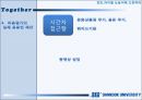 [★우수레포트★][평생교육프로그램] 가정에서 의사소통 문제를 겪고 있는 모든 아버지들을 대상의 아버지의 자리찾기_ 아이들의 눈높이에 도전하라 28페이지