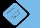 [★우수레포트★][JIT시스템 사례, JIT 사례, JIT 성공 사례] 토요타 JIT시스템, 현대 모비스 사례, BOSE사 JIT 적용 사례 각각 분석 2페이지