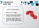 [★우수레포트★][JIT시스템 사례, JIT 사례, JIT 성공 사례] 토요타 JIT시스템, 현대 모비스 사례, BOSE사 JIT 적용 사례 각각 분석 11페이지