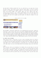 [★우수레포트★][사이버대학] 평생교육의 정의, 사이버대학의 의미, 유형, 현황, 운영사례, 사이버 대학의 문제점 분석 및 해결방안 16페이지