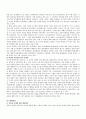 [★우수레포트★][사이버대학] 평생교육의 정의, 사이버대학의 의미, 유형, 현황, 운영사례, 사이버 대학의 문제점 분석 및 해결방안 18페이지