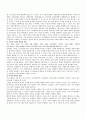 [★우수레포트★][사이버대학] 평생교육의 정의, 사이버대학의 의미, 유형, 현황, 운영사례, 사이버 대학의 문제점 분석 및 해결방안 19페이지