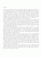 [★우수레포트★][사이버대학] 평생교육의 정의, 사이버대학의 의미, 유형, 현황, 운영사례, 사이버 대학의 문제점 분석 및 해결방안 20페이지