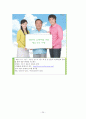 [★우수레포트★][평생교육 프로그램 개발] 전문직 은퇴자의 여행을 통한 재능기부 프로그램_프로그램명  제기차기 25페이지