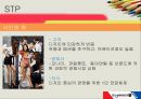 [★우수레포트★][모닝글로리 마케팅 성공전략]모닝글로리 분석_모닝글로리의 마케팅 전략, 거시적 환경, 미시적 환경, SWOT, STP, 4P분석 및 향후 계획 37페이지
