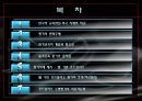 [★우수레포트★][평생교육] 한국 평생교육 교육현실, 핀란드의 평생교육과 비교, 원격교육의 개념, 필요성, 문제점, 평가방법 제시 2페이지