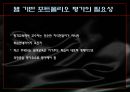 [★우수레포트★][평생교육] 한국 평생교육 교육현실, 핀란드의 평생교육과 비교, 원격교육의 개념, 필요성, 문제점, 평가방법 제시 20페이지