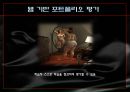 [★우수레포트★][평생교육] 한국 평생교육 교육현실, 핀란드의 평생교육과 비교, 원격교육의 개념, 필요성, 문제점, 평가방법 제시 43페이지