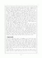 [★우수레포트★]NC DINOS의 마케팅 전략 제언_ 신생 야구팀 엔씨 다이노스의 마케팅 전략, SWOT 분석 및 전략 제언 15페이지