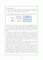 [★우수레포트★]NC DINOS의 마케팅 전략 제언_ 신생 야구팀 엔씨 다이노스의 마케팅 전략, SWOT 분석 및 전략 제언 34페이지