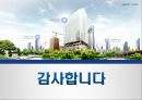 [★우수레포트★][저축은행] 저축은행 사태의 실태와 문제점 및 수익구조 분석, 수익구조 쇄신방안 제언 34페이지