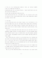[포스코 분석] 철강산업 분석, 포스코 기업분석, 포스코 SWOT, 투자 타당성, 새로운 마케팅 전략 제언 15페이지