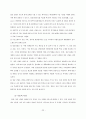 [포스코 분석] 철강산업 분석, 포스코 기업분석, 포스코 SWOT, 투자 타당성, 새로운 마케팅 전략 제언 24페이지