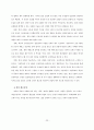 [포스코 분석] 철강산업 분석, 포스코 기업분석, 포스코 SWOT, 투자 타당성, 새로운 마케팅 전략 제언 25페이지