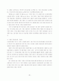 [포스코 분석] 철강산업 분석, 포스코 기업분석, 포스코 SWOT, 투자 타당성, 새로운 마케팅 전략 제언 40페이지