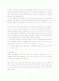 [포스코 분석] 철강산업 분석, 포스코 기업분석, 포스코 SWOT, 투자 타당성, 새로운 마케팅 전략 제언 43페이지