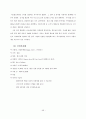 [포스코 분석] 철강산업 분석, 포스코 기업분석, 포스코 SWOT, 투자 타당성, 새로운 마케팅 전략 제언 48페이지
