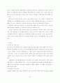 [포스코 분석] 철강산업 분석, 포스코 기업분석, 포스코 SWOT, 투자 타당성, 새로운 마케팅 전략 제언 54페이지