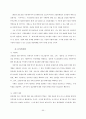 [포스코 분석] 철강산업 분석, 포스코 기업분석, 포스코 SWOT, 투자 타당성, 새로운 마케팅 전략 제언 56페이지