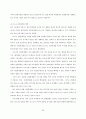 [포스코 분석] 철강산업 분석, 포스코 기업분석, 포스코 SWOT, 투자 타당성, 새로운 마케팅 전략 제언 57페이지