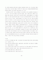 [포스코 분석] 철강산업 분석, 포스코 기업분석, 포스코 SWOT, 투자 타당성, 새로운 마케팅 전략 제언 60페이지