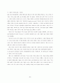 [포스코 분석] 철강산업 분석, 포스코 기업분석, 포스코 SWOT, 투자 타당성, 새로운 마케팅 전략 제언 62페이지