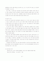 [포스코 분석] 철강산업 분석, 포스코 기업분석, 포스코 SWOT, 투자 타당성, 새로운 마케팅 전략 제언 69페이지