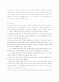[포스코 분석] 철강산업 분석, 포스코 기업분석, 포스코 SWOT, 투자 타당성, 새로운 마케팅 전략 제언 73페이지