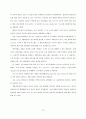 [포스코 분석] 철강산업 분석, 포스코 기업분석, 포스코 SWOT, 투자 타당성, 새로운 마케팅 전략 제언 76페이지