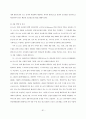 [포스코 분석] 철강산업 분석, 포스코 기업분석, 포스코 SWOT, 투자 타당성, 새로운 마케팅 전략 제언 83페이지