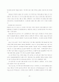 [포스코 분석] 철강산업 분석, 포스코 기업분석, 포스코 SWOT, 투자 타당성, 새로운 마케팅 전략 제언 97페이지