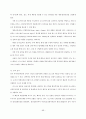 [포스코 분석] 철강산업 분석, 포스코 기업분석, 포스코 SWOT, 투자 타당성, 새로운 마케팅 전략 제언 98페이지