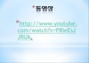 시대별 대표 건축물 입니다. 지구라트 부터 바로크까지 입니다 3페이지